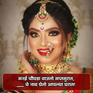 नाव घेणे